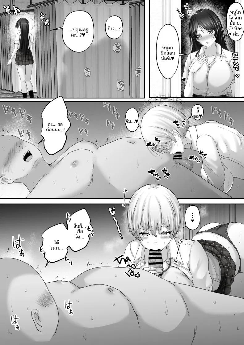 Doujin-Lc- อ่าน โดจิน มังฮวา เกาหลี ญี่ปุ่น จีน แปลไทย บันทึกการฝึกงานกับอาจารย์พิเศษสายเซ็กส์ 4 สาวคูลนมโตผู้มีความต้องการสูง (rikazu) ตอนที่ 1 2 3 4 5 6 7 8 9 10 11 12 13 14 ฟรี ไม่มีโฆษณา อ่าน โดจิน Manhwa เกาหลี ญี่ปุ่น จีน เรามีครบ คัดมาให้เน้นๆ โดจิน 18+ รับประกันความฟินโดย  Doujin Lc