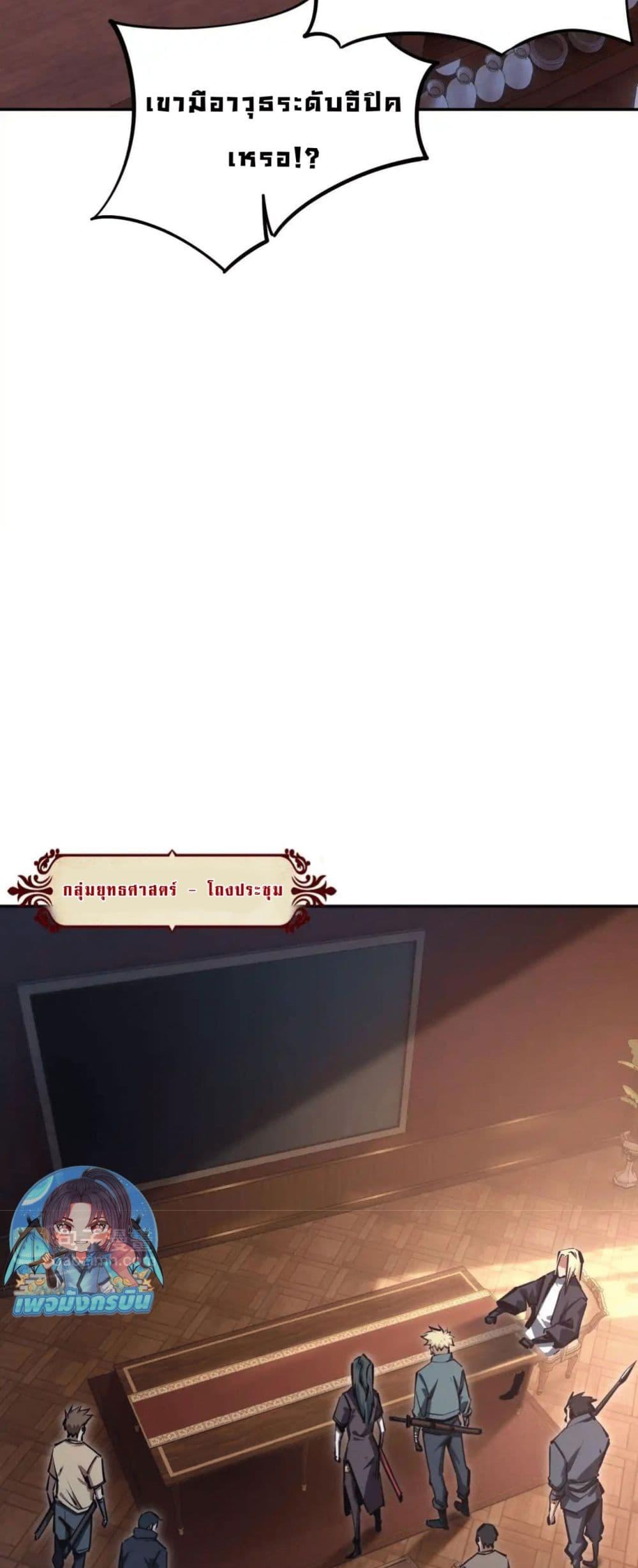 Manga-lc-com อ่านมังงะ อ่านการ์ตูน ออนไลน์ ฟรี All People Scramble for the Tower, I Cleared 999 Floors in Advance ตอนที่ 1 2 3 4 5 6 7 8 9 10 11 12 13 14 ฟรี ไม่มีโฆษณา Manga-lc - อ่าน มังงะ อ่าน การ์ตูน ออนไลน์ อ่านมังงะ ฟรี