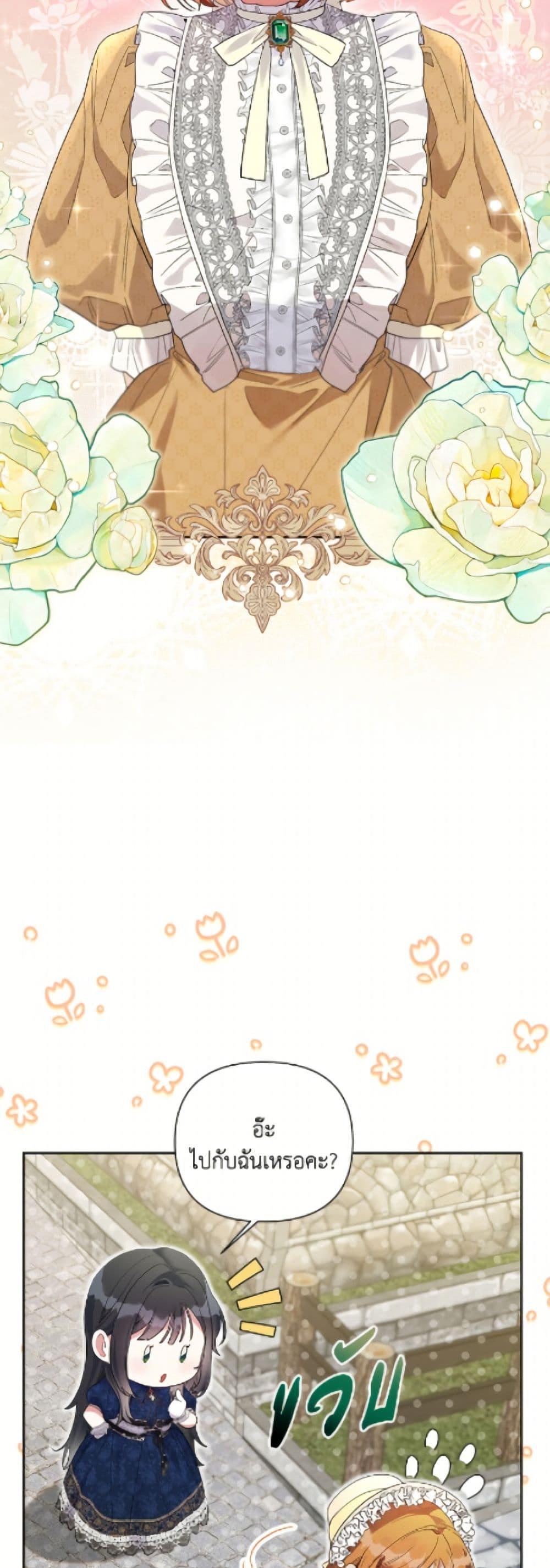 Manga-lc-com อ่านมังงะ อ่านการ์ตูน ออนไลน์ ฟรี The Archvillain’s Daughter-in-Law ตอนที่ 1 2 3 4 5 6 7 8 9 10 11 12 13 14 ฟรี ไม่มีโฆษณา Manga-lc - อ่าน มังงะ อ่าน การ์ตูน ออนไลน์ อ่านมังงะ ฟรี