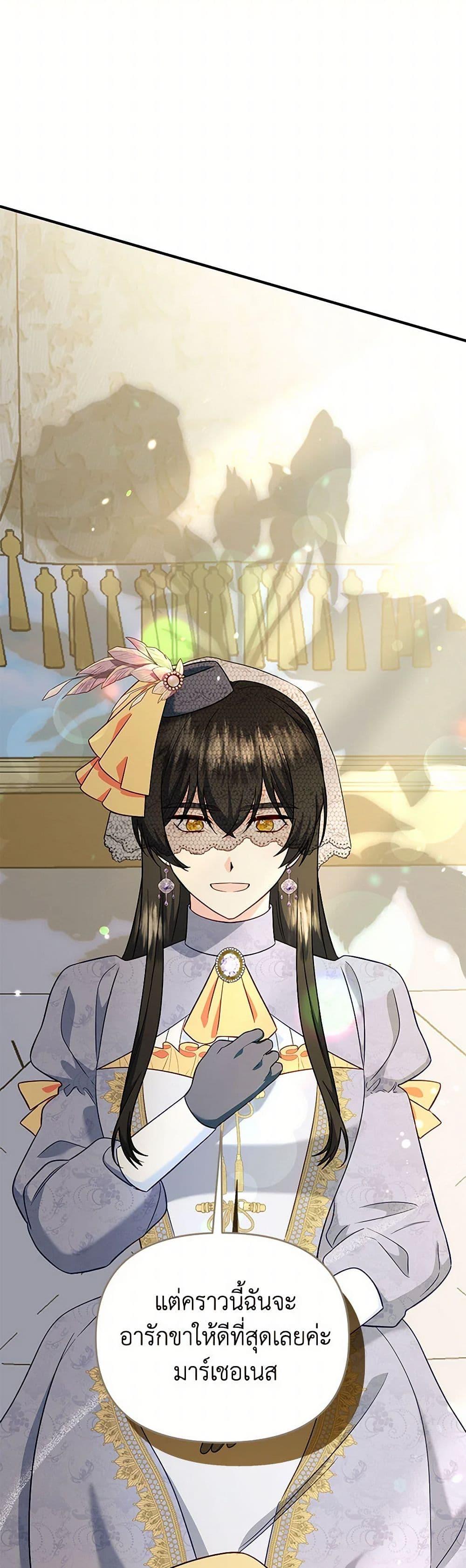 Manga-lc-com อ่านมังงะ อ่านการ์ตูน ออนไลน์ ฟรี I Stole the Child of My War-Mad Husband ตอนที่ 1 2 3 4 5 6 7 8 9 10 11 12 13 14 ฟรี ไม่มีโฆษณา Manga-lc - อ่าน มังงะ อ่าน การ์ตูน ออนไลน์ อ่านมังงะ ฟรี