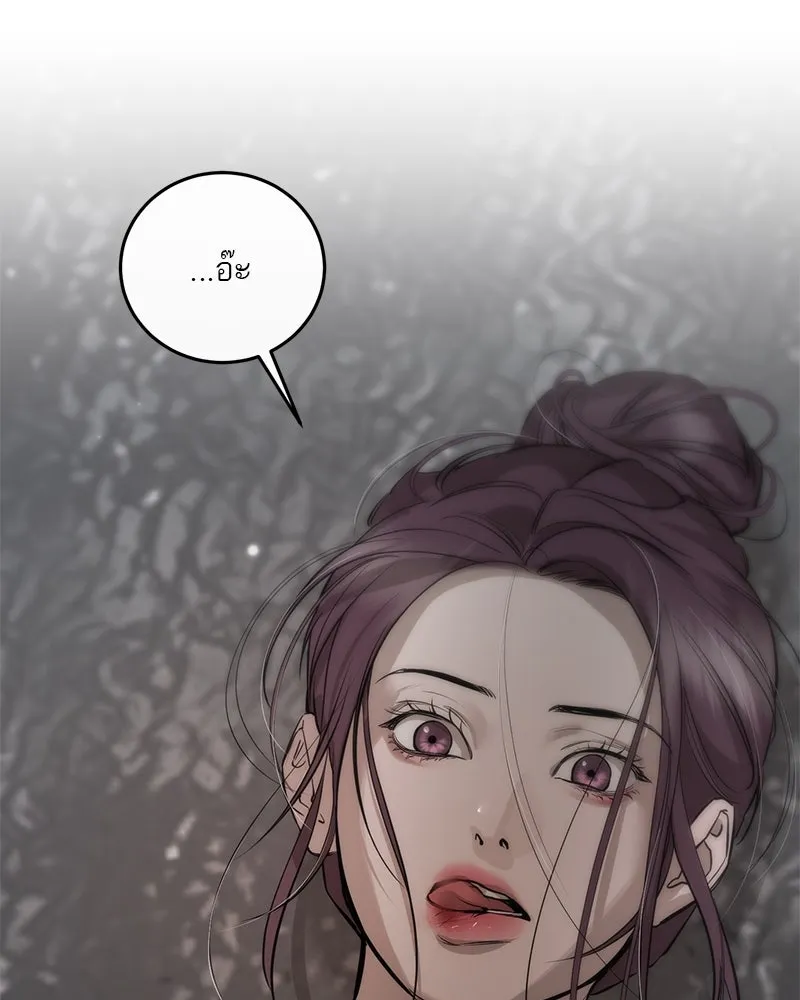 ตำนานเทพธิดาตกสวรรค์ ตอนที่ 95 รูปที่ 118