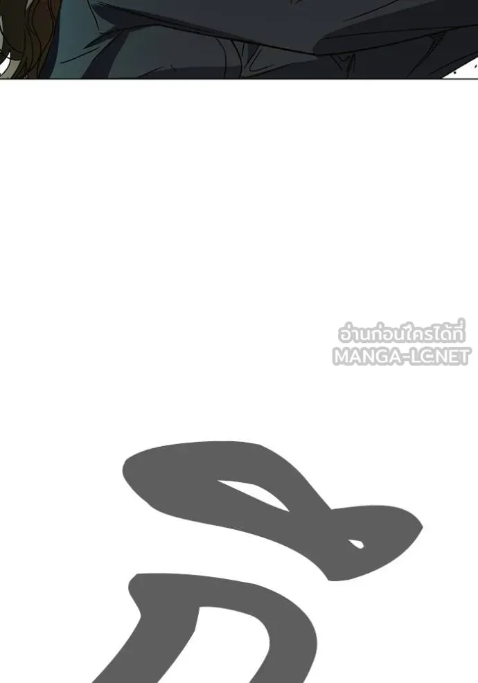 Study Group ตอนที่ 271 รูปที่ 53