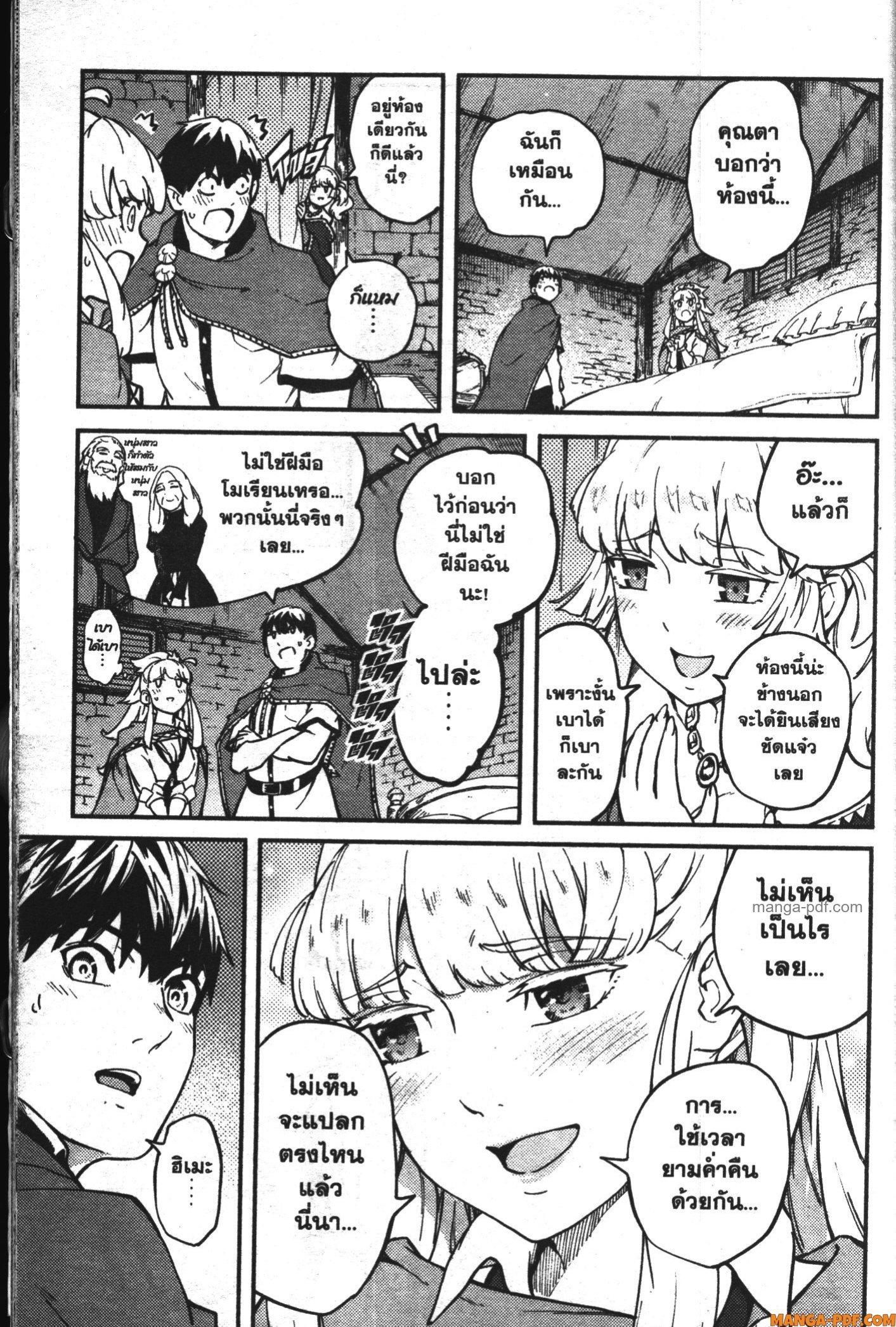 Manga-lc-com อ่านมังงะ อ่านการ์ตูน ออนไลน์ ฟรี Kekkon Yubiwa Monogatari ตอนที่ 1 2 3 4 5 6 7 8 9 10 11 12 13 14 ฟรี ไม่มีโฆษณา Manga-lc - อ่าน มังงะ อ่าน การ์ตูน ออนไลน์ อ่านมังงะ ฟรี