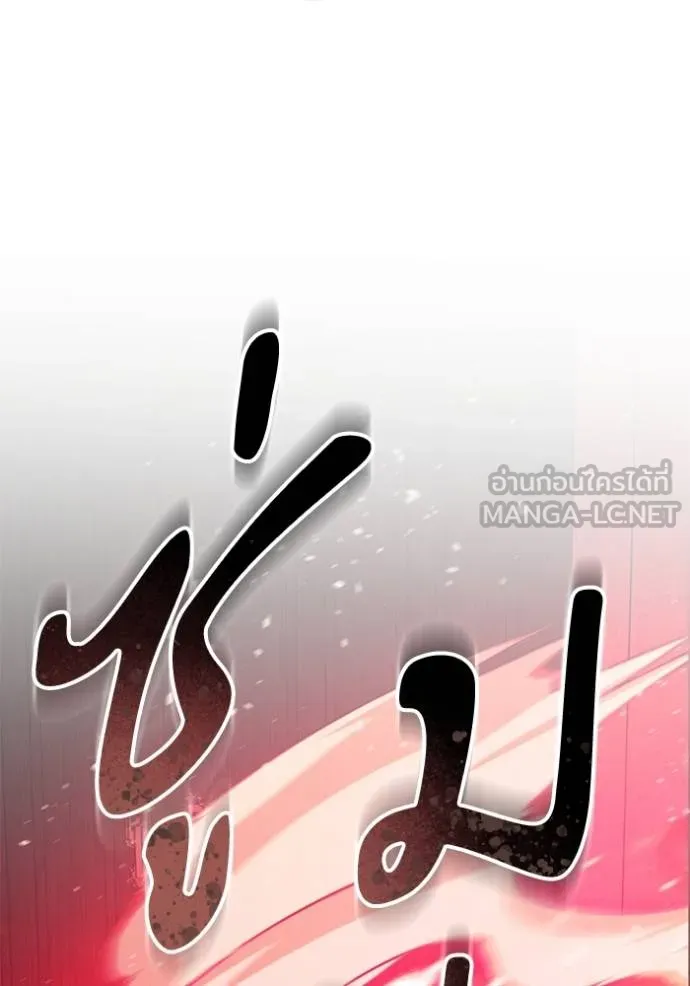 ทางหลุดพ้นของ ตอนที่ 83 รูปที่ 54