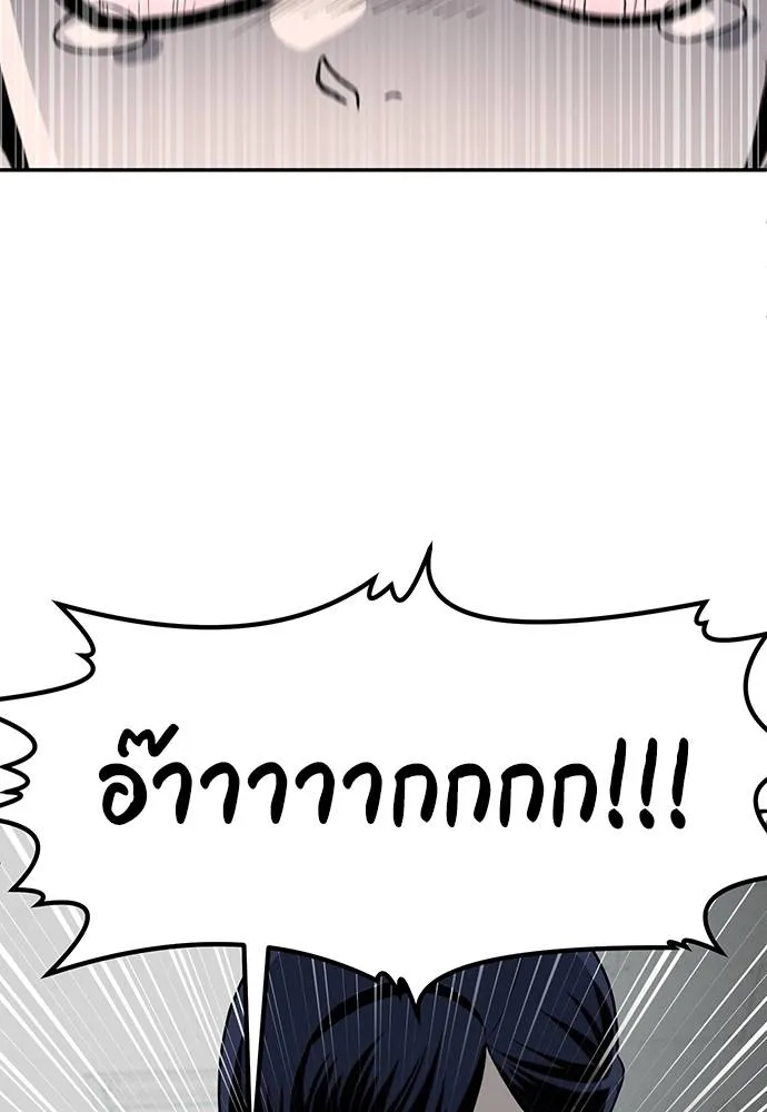 สนามเด็กล่า ตอนที่ 18 รูปที่ 35