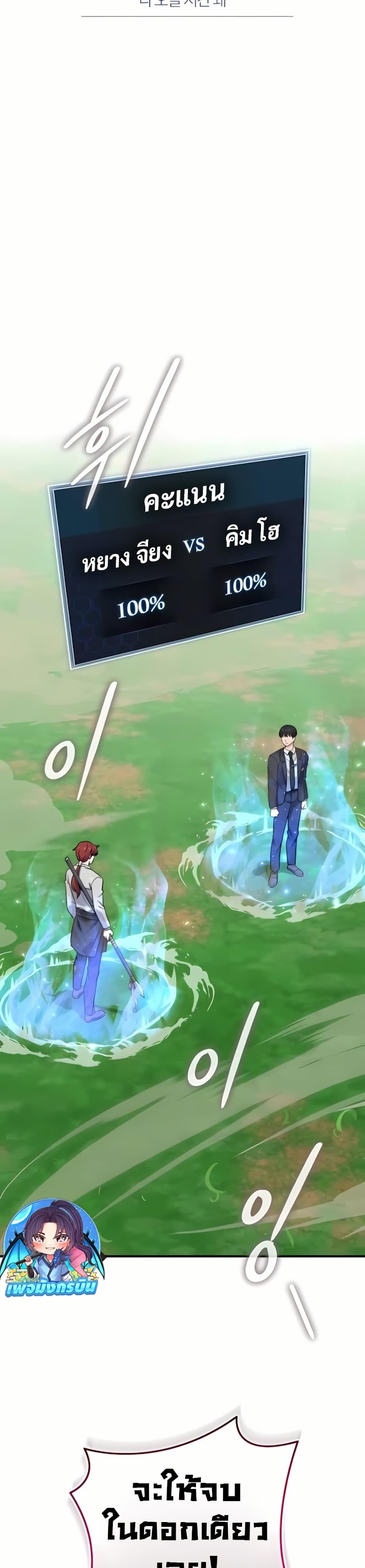 Manga-lc-com อ่านมังงะ อ่านการ์ตูน ออนไลน์ ฟรี The Support Ate it All ตอนที่ 1 2 3 4 5 6 7 8 9 10 11 12 13 14 ฟรี ไม่มีโฆษณา Manga-lc - อ่าน มังงะ อ่าน การ์ตูน ออนไลน์ อ่านมังงะ ฟรี