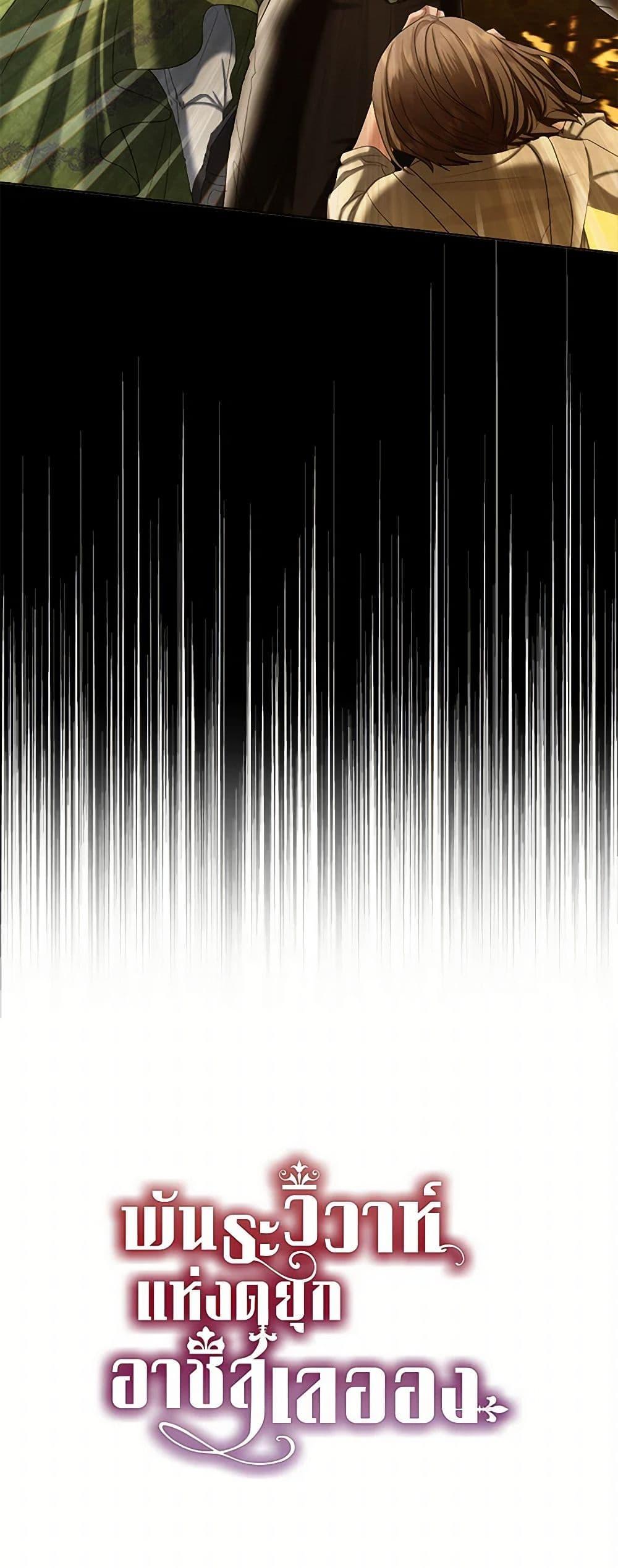 Manga-lc-com อ่านมังงะ อ่านการ์ตูน ออนไลน์ ฟรี The Duchess’s Contract Marriage ตอนที่ 1 2 3 4 5 6 7 8 9 10 11 12 13 14 ฟรี ไม่มีโฆษณา Manga-lc - อ่าน มังงะ อ่าน การ์ตูน ออนไลน์ อ่านมังงะ ฟรี