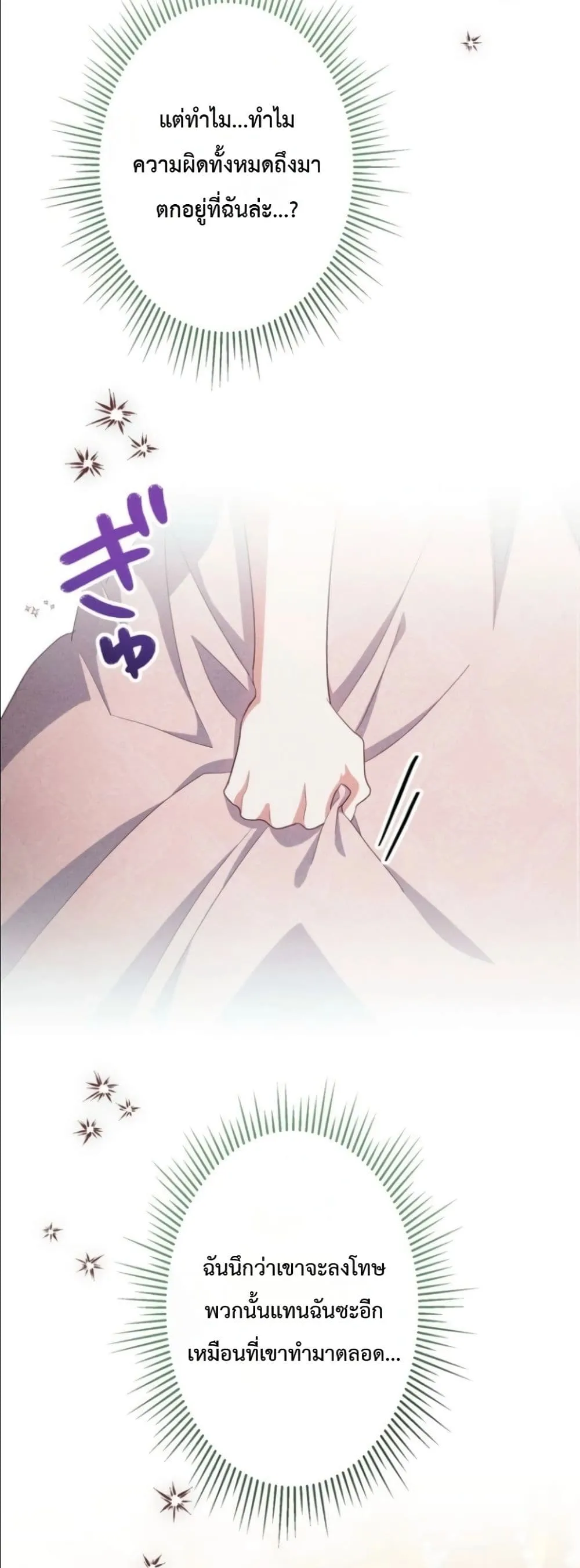Manga-lc-com อ่านมังงะ อ่านการ์ตูน ออนไลน์ ฟรี I Possessed the Most Terrifying Stepmother in History ตอนที่ 1 2 3 4 5 6 7 8 9 10 11 12 13 14 ฟรี ไม่มีโฆษณา Manga-lc - อ่าน มังงะ อ่าน การ์ตูน ออนไลน์ อ่านมังงะ ฟรี