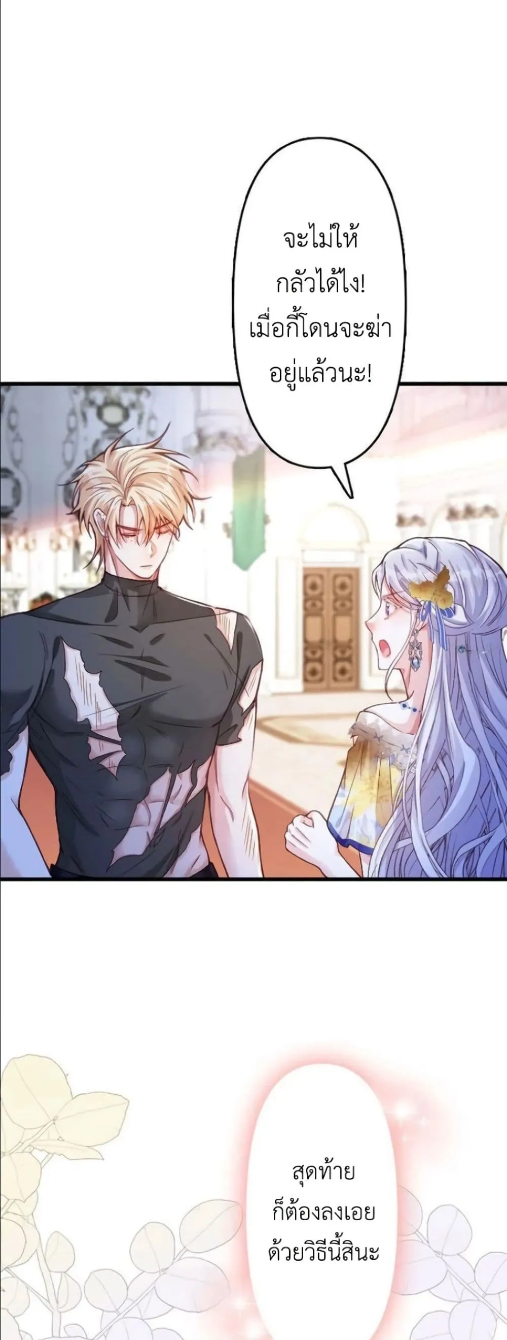 Manga-lc-com อ่านมังงะ อ่านการ์ตูน ออนไลน์ ฟรี I’m a Contract Stepmother, but the Tyrant Is Way Too Overpro ตอนที่ 1 2 3 4 5 6 7 8 9 10 11 12 13 14 ฟรี ไม่มีโฆษณา Manga-lc - อ่าน มังงะ อ่าน การ์ตูน ออนไลน์ อ่านมังงะ ฟรี
