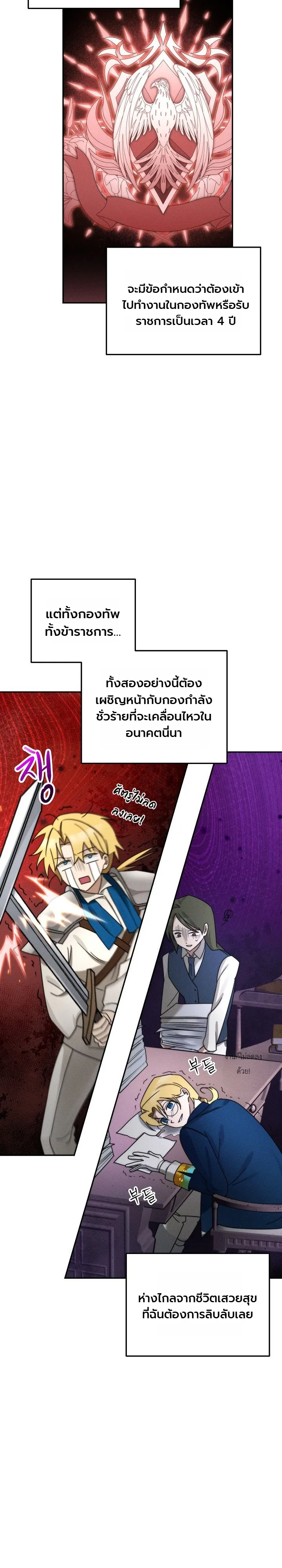 Manga-lc-com อ่านมังงะ อ่านการ์ตูน ออนไลน์ ฟรี The Genius Professor Wants An Easy Life ศาสตราจารย์อัจฉริยะผ ตอนที่ 1 2 3 4 5 6 7 8 9 10 11 12 13 14 ฟรี ไม่มีโฆษณา Manga-lc - อ่าน มังงะ อ่าน การ์ตูน ออนไลน์ อ่านมังงะ ฟรี