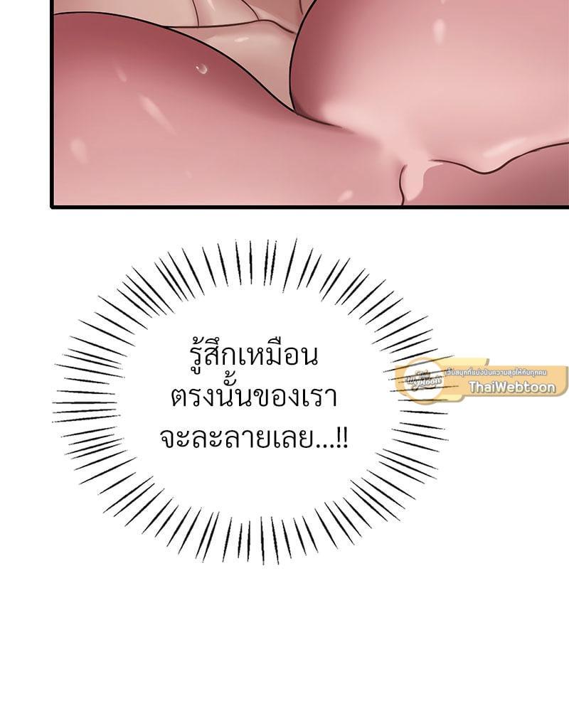 Doujin-Lc- อ่าน โดจิน มังฮวา เกาหลี ญี่ปุ่น จีน แปลไทย Drunk on You ตอนที่ 1 2 3 4 5 6 7 8 9 10 11 12 13 14 ฟรี ไม่มีโฆษณา อ่าน โดจิน Manhwa เกาหลี ญี่ปุ่น จีน เรามีครบ คัดมาให้เน้นๆ โดจิน 18+ รับประกันความฟินโดย  Doujin Lc