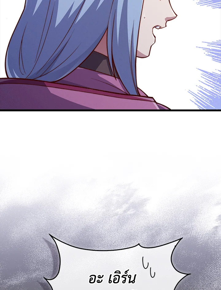 Manga-lc-com อ่านมังงะ อ่านการ์ตูน ออนไลน์ ฟรี The Lord of Coins ตอนที่ 1 2 3 4 5 6 7 8 9 10 11 12 13 14 ฟรี ไม่มีโฆษณา Manga-lc - อ่าน มังงะ อ่าน การ์ตูน ออนไลน์ อ่านมังงะ ฟรี