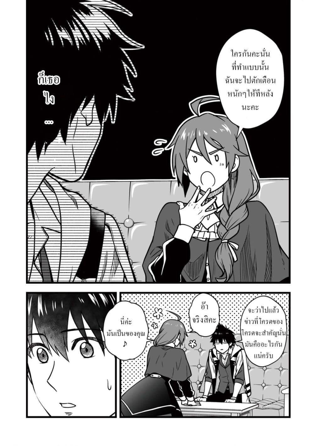 Manga-lc-com อ่านมังงะ อ่านการ์ตูน ออนไลน์ ฟรี Yuiitsu Muni No Saikyou Tamer ตอนที่ 1 2 3 4 5 6 7 8 9 10 11 12 13 14 ฟรี ไม่มีโฆษณา Manga-lc - อ่าน มังงะ อ่าน การ์ตูน ออนไลน์ อ่านมังงะ ฟรี