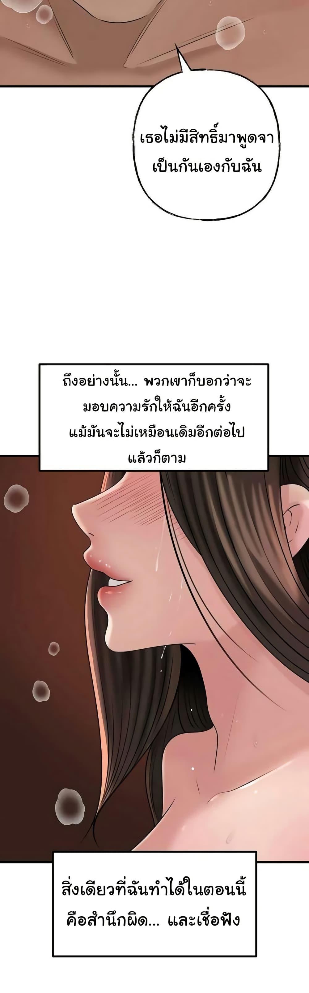 Doujin-Lc- อ่าน โดจิน มังฮวา เกาหลี ญี่ปุ่น จีน แปลไทย Not the Daughter ตอนที่ 1 2 3 4 5 6 7 8 9 10 11 12 13 14 ฟรี ไม่มีโฆษณา อ่าน โดจิน Manhwa เกาหลี ญี่ปุ่น จีน เรามีครบ คัดมาให้เน้นๆ โดจิน 18+ รับประกันความฟินโดย  Doujin Lc