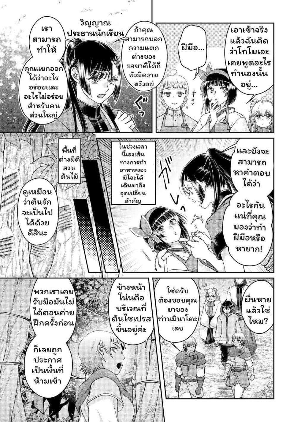 Manga-lc-com อ่านมังงะ อ่านการ์ตูน ออนไลน์ ฟรี Tsuki ga Michibiku Isekai Douchuu ตอนที่ 1 2 3 4 5 6 7 8 9 10 11 12 13 14 ฟรี ไม่มีโฆษณา Manga-lc - อ่าน มังงะ อ่าน การ์ตูน ออนไลน์ อ่านมังงะ ฟรี