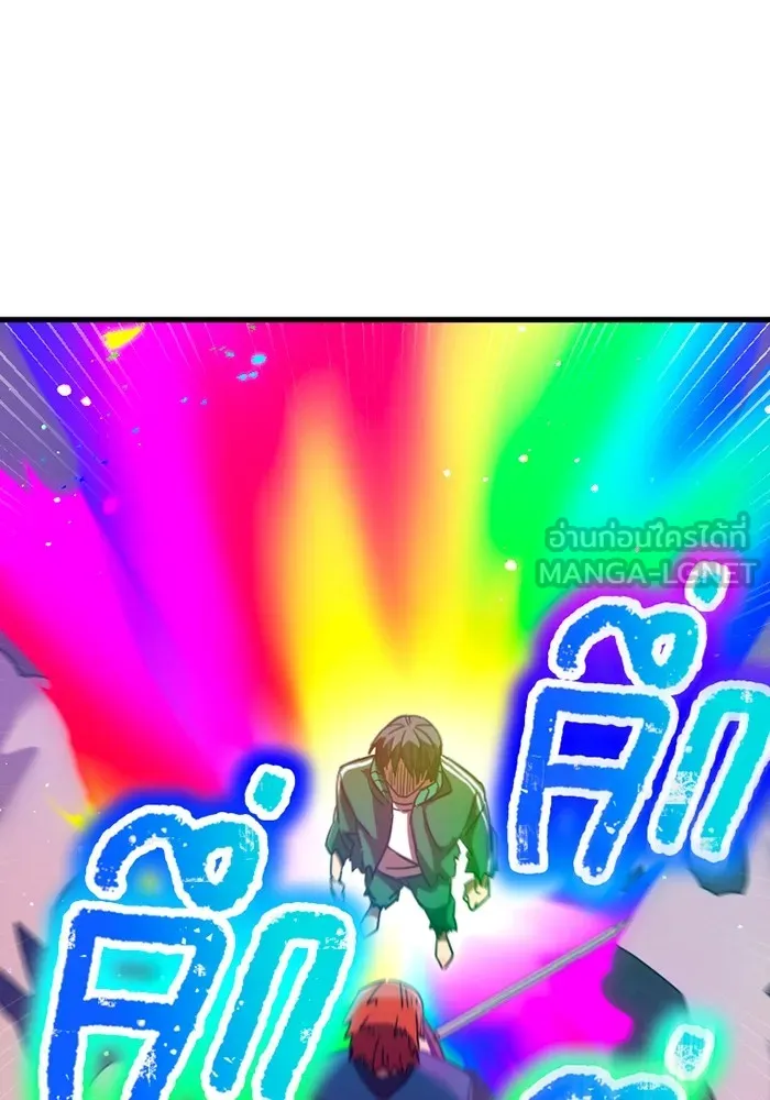 เพลเยอร์เลือดเทวะ ตอนที่ 4 เพลเยอร์ รูปที่ 180