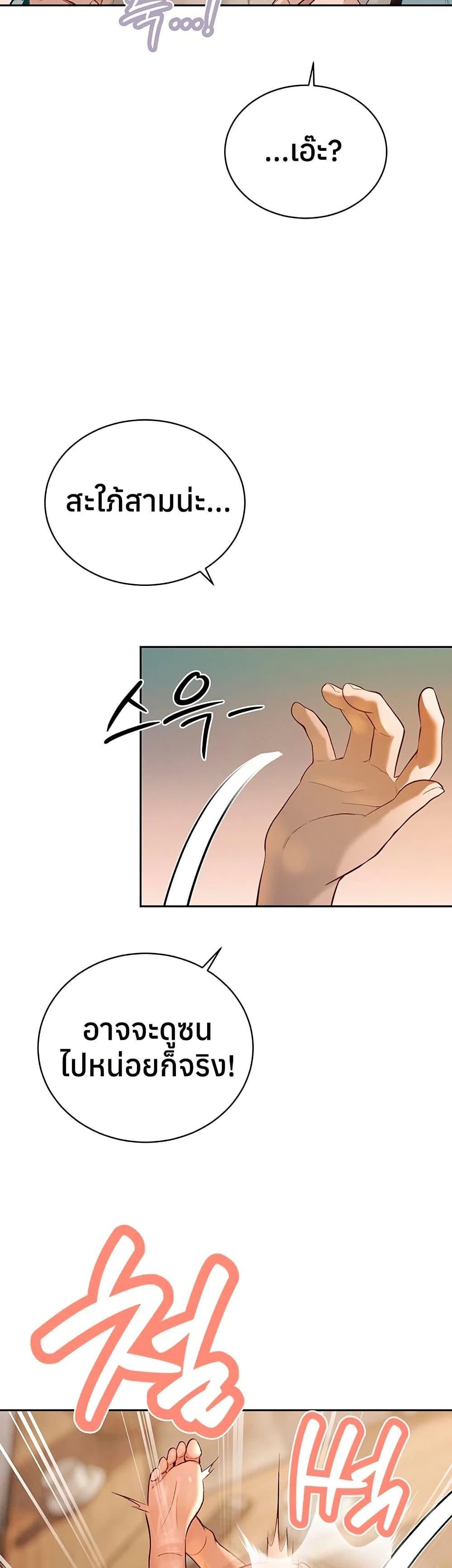 Doujin-Lc- อ่าน โดจิน มังฮวา เกาหลี ญี่ปุ่น จีน แปลไทย Father Is Eating ตอนที่ 1 2 3 4 5 6 7 8 9 10 11 12 13 14 ฟรี ไม่มีโฆษณา อ่าน โดจิน Manhwa เกาหลี ญี่ปุ่น จีน เรามีครบ คัดมาให้เน้นๆ โดจิน 18+ รับประกันความฟินโดย  Doujin Lc