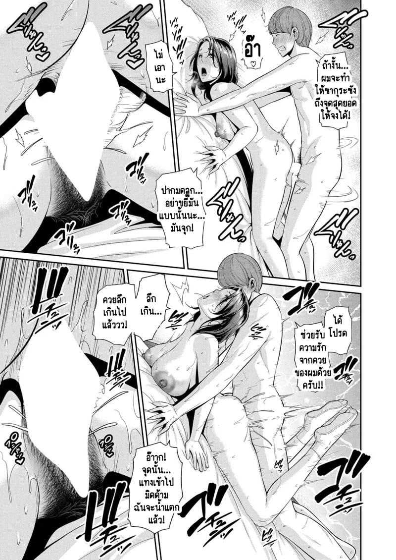 Doujin-Lc- อ่าน โดจิน มังฮวา เกาหลี ญี่ปุ่น จีน แปลไทย แม่เพื่อนเลื่อนเป็นแฟน ตอนที่ 1 2 3 4 5 6 7 8 9 10 11 12 13 14 ฟรี ไม่มีโฆษณา อ่าน โดจิน Manhwa เกาหลี ญี่ปุ่น จีน เรามีครบ คัดมาให้เน้นๆ โดจิน 18+ รับประกันความฟินโดย  Doujin Lc