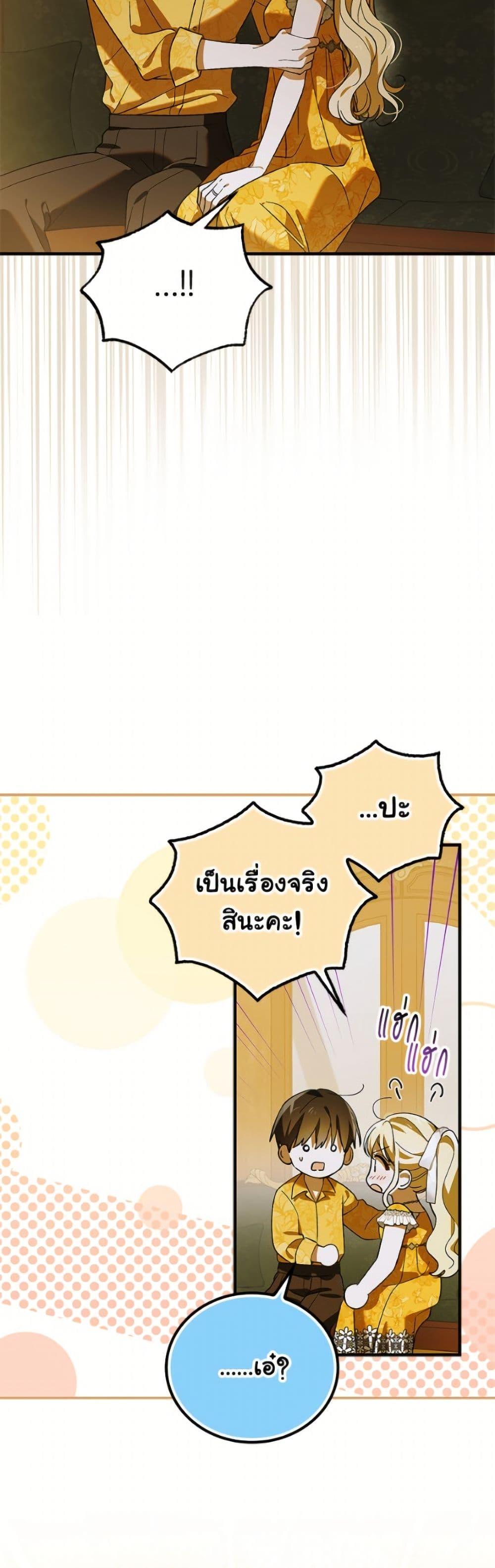 Manga-lc-com อ่านมังงะ อ่านการ์ตูน ออนไลน์ ฟรี A Way to Protect the Lovable You ตอนที่ 1 2 3 4 5 6 7 8 9 10 11 12 13 14 ฟรี ไม่มีโฆษณา Manga-lc - อ่าน มังงะ อ่าน การ์ตูน ออนไลน์ อ่านมังงะ ฟรี