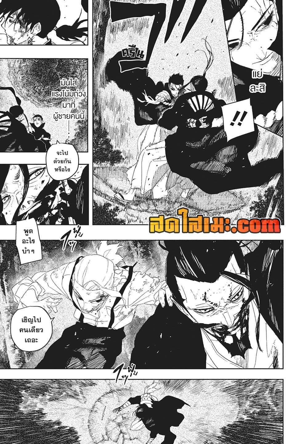 Manga-lc-com อ่านมังงะ อ่านการ์ตูน ออนไลน์ ฟรี Kagurabachi ตอนที่ 1 2 3 4 5 6 7 8 9 10 11 12 13 14 ฟรี ไม่มีโฆษณา Manga-lc - อ่าน มังงะ อ่าน การ์ตูน ออนไลน์ อ่านมังงะ ฟรี