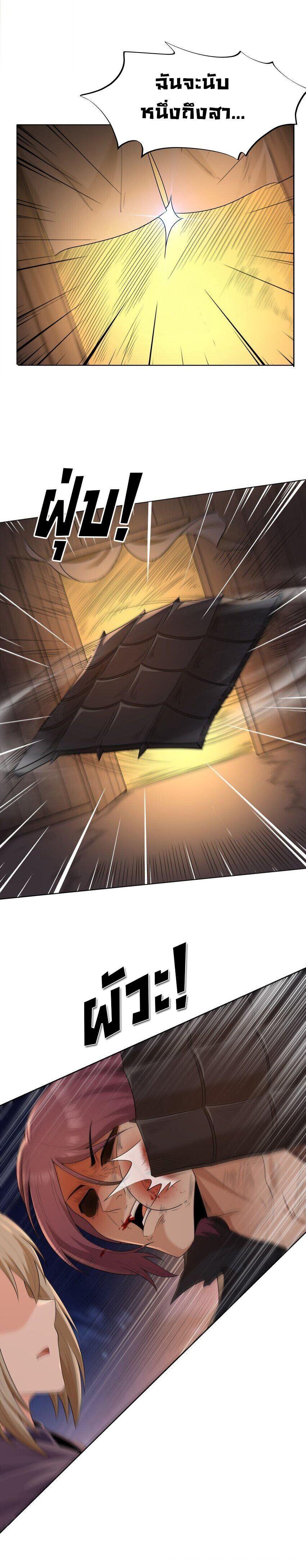 Manga-lc-com อ่านมังงะ อ่านการ์ตูน ออนไลน์ ฟรี This Hero is a Money Supremacist ตอนที่ 1 2 3 4 5 6 7 8 9 10 11 12 13 14 ฟรี ไม่มีโฆษณา Manga-lc - อ่าน มังงะ อ่าน การ์ตูน ออนไลน์ อ่านมังงะ ฟรี