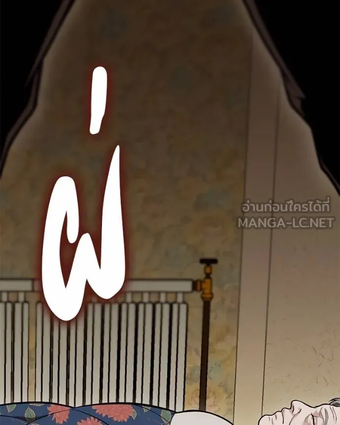 โทษที พื้นที่นี้ ตอนที่ 15 รูปที่ 33