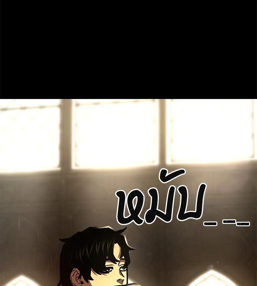 นักสู้ไร้น้ำยา ตอนที่ 22 รูปที่ 116