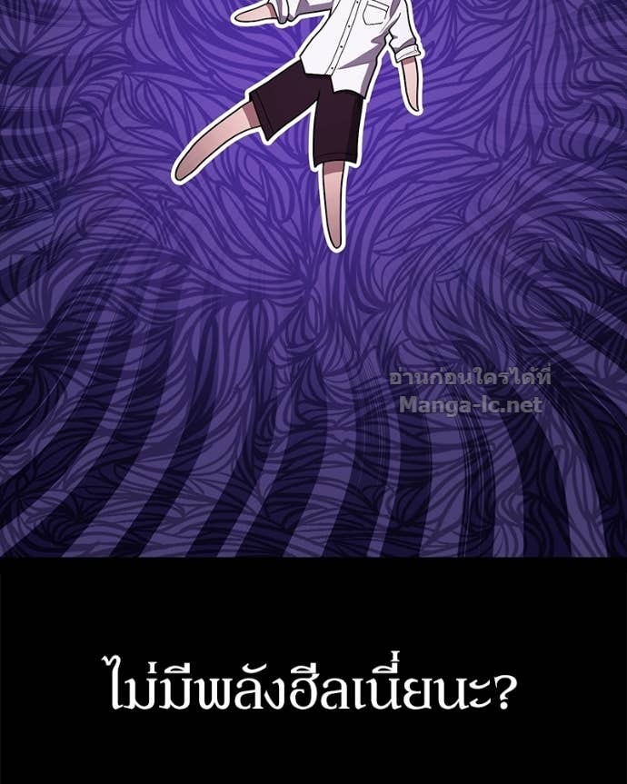 Doujin-Lc- อ่าน โดจิน มังฮวา เกาหลี ญี่ปุ่น จีน แปลไทย ฮีลเลอร์กำมะลอ ตอนที่ 1 2 3 4 5 6 7 8 9 10 11 12 13 14 ฟรี ไม่มีโฆษณา อ่าน โดจิน Manhwa เกาหลี ญี่ปุ่น จีน เรามีครบ คัดมาให้เน้นๆ โดจิน 18+ รับประกันความฟินโดย Doujin Lc