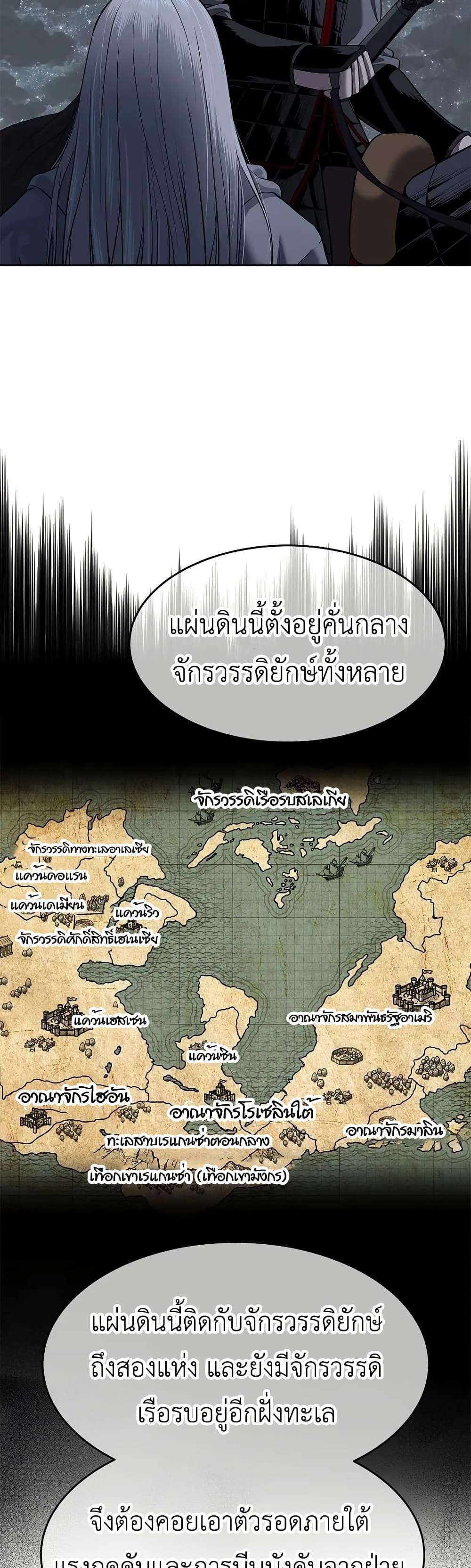 Manga-lc-com อ่านมังงะ อ่านการ์ตูน ออนไลน์ ฟรี The Iron Emperor ตอนที่ 1 2 3 4 5 6 7 8 9 10 11 12 13 14 ฟรี ไม่มีโฆษณา Manga-lc - อ่าน มังงะ อ่าน การ์ตูน ออนไลน์ อ่านมังงะ ฟรี