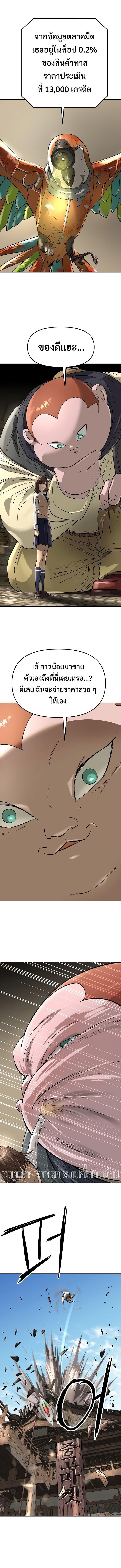 Manga-lc-com อ่านมังงะ อ่านการ์ตูน ออนไลน์ ฟรี Cosmic Heavenly Demon 3077 ตอนที่ 1 2 3 4 5 6 7 8 9 10 11 12 13 14 ฟรี ไม่มีโฆษณา Manga-lc - อ่าน มังงะ อ่าน การ์ตูน ออนไลน์ อ่านมังงะ ฟรี