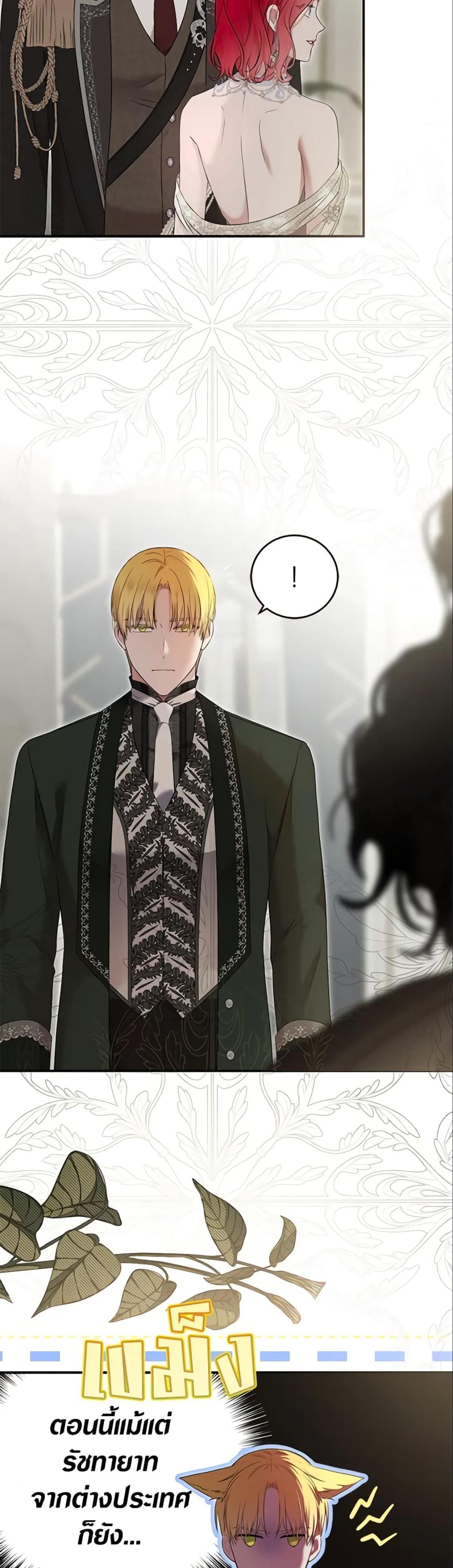 Manga-lc-com อ่านมังงะ อ่านการ์ตูน ออนไลน์ ฟรี I Fell into a Reverse Harem Game! ตอนที่ 1 2 3 4 5 6 7 8 9 10 11 12 13 14 ฟรี ไม่มีโฆษณา Manga-lc - อ่าน มังงะ อ่าน การ์ตูน ออนไลน์ อ่านมังงะ ฟรี