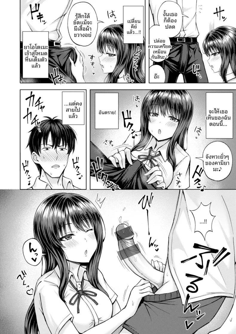 Doujin-Lc- อ่าน โดจิน มังฮวา เกาหลี ญี่ปุ่น จีน แปลไทย ปลดปล่อยความใคร่ (Hiraga Daidai) ตอนที่ 1 2 3 4 5 6 7 8 9 10 11 12 13 14 ฟรี ไม่มีโฆษณา อ่าน โดจิน Manhwa เกาหลี ญี่ปุ่น จีน เรามีครบ คัดมาให้เน้นๆ โดจิน 18+ รับประกันความฟินโดย  Doujin Lc