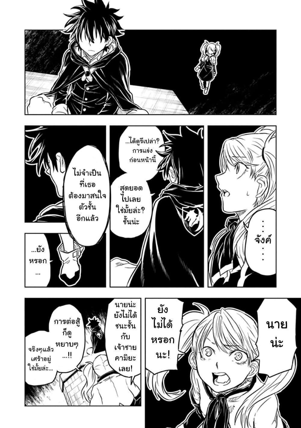 Manga-lc-com อ่านมังงะ อ่านการ์ตูน ออนไลน์ ฟรี Kokuei no Junk ตอนที่ 1 2 3 4 5 6 7 8 9 10 11 12 13 14 ฟรี ไม่มีโฆษณา Manga-lc - อ่าน มังงะ อ่าน การ์ตูน ออนไลน์ อ่านมังงะ ฟรี