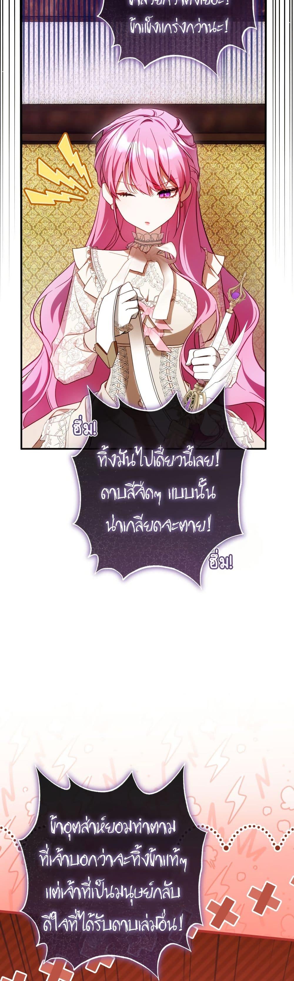 Manga-lc-com อ่านมังงะ อ่านการ์ตูน ออนไลน์ ฟรี The Flower With a Sword ตอนที่ 1 2 3 4 5 6 7 8 9 10 11 12 13 14 ฟรี ไม่มีโฆษณา Manga-lc - อ่าน มังงะ อ่าน การ์ตูน ออนไลน์ อ่านมังงะ ฟรี