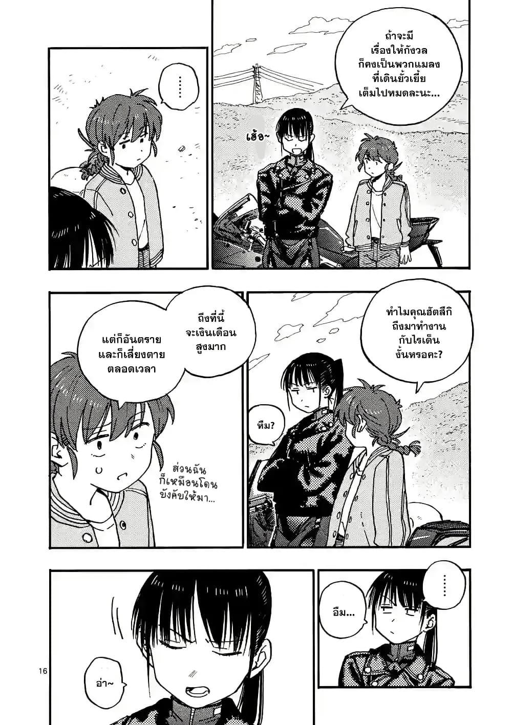 Manga-lc-com อ่านมังงะ อ่านการ์ตูน ออนไลน์ ฟรี RaiRaiRai ตอนที่ 1 2 3 4 5 6 7 8 9 10 11 12 13 14 ฟรี ไม่มีโฆษณา Manga-lc - อ่าน มังงะ อ่าน การ์ตูน ออนไลน์ อ่านมังงะ ฟรี