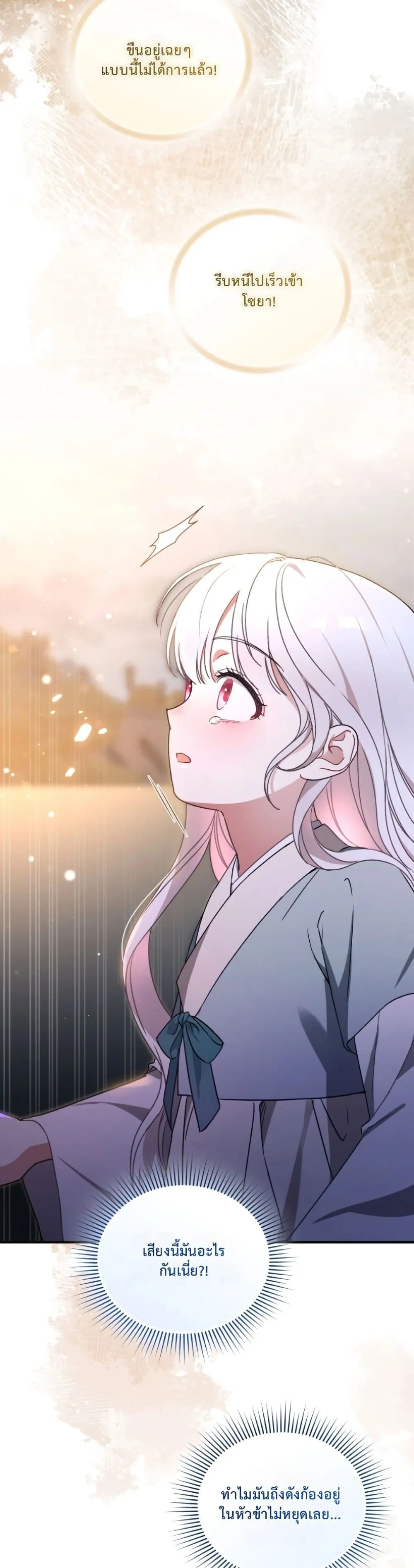 Manga-lc-com อ่านมังงะ อ่านการ์ตูน ออนไลน์ ฟรี The White Tiger Clan Little Fluff ตอนที่ 1 2 3 4 5 6 7 8 9 10 11 12 13 14 ฟรี ไม่มีโฆษณา Manga-lc - อ่าน มังงะ อ่าน การ์ตูน ออนไลน์ อ่านมังงะ ฟรี
