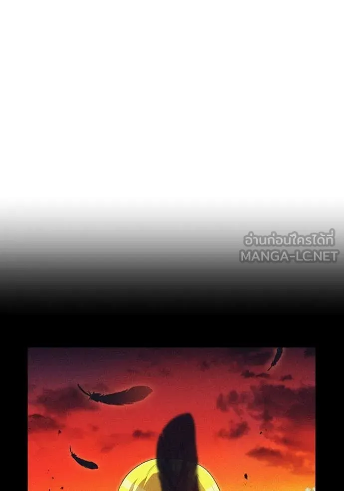 ฮันเตอร์สกิลโกง ตอนที่ 43 รูปที่ 75