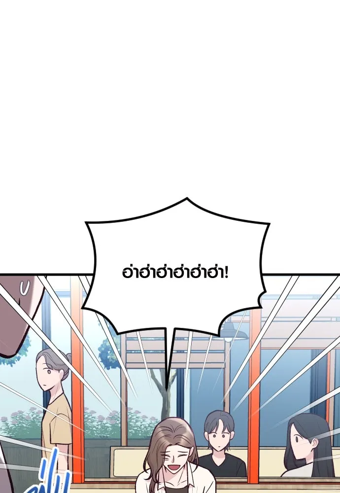 รักกันคนละครึ่งทาง ตอนที่ 36 รูปที่ 10