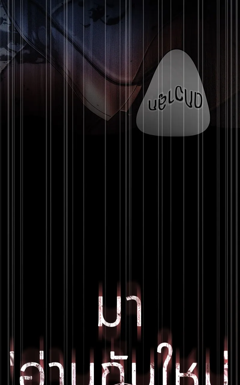 Omniscient Reader อ่านชะตาวันสิ้นโลก ตอนที่ 34 สิ่งที่กินไม่ได้ (5) รูปที่ 116