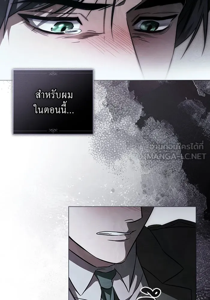 กู้ชีวิตลิขิตท่านเอิร์ล ตอนที่ 24 รูปที่ 78