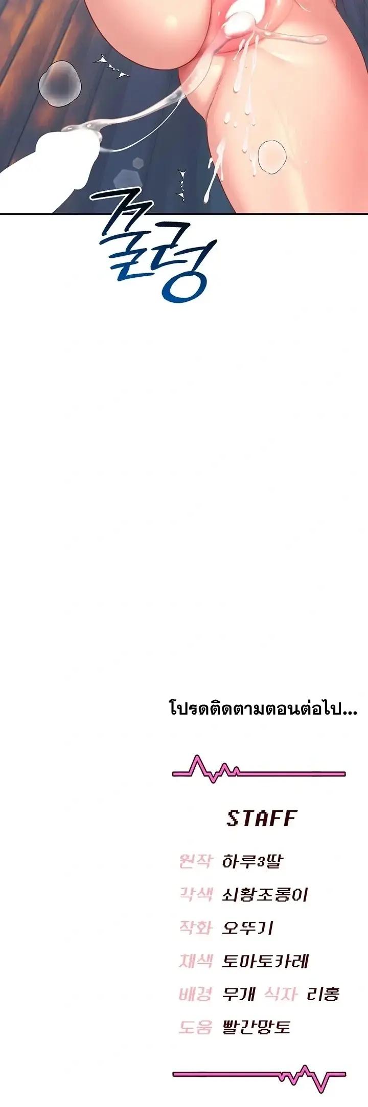 Doujin-Lc- อ่าน โดจิน มังฮวา เกาหลี ญี่ปุ่น จีน แปลไทย Wireless Onahole ตอนที่ 1 2 3 4 5 6 7 8 9 10 11 12 13 14 ฟรี ไม่มีโฆษณา อ่าน โดจิน Manhwa เกาหลี ญี่ปุ่น จีน เรามีครบ คัดมาให้เน้นๆ โดจิน 18+ รับประกันความฟินโดย  Doujin Lc