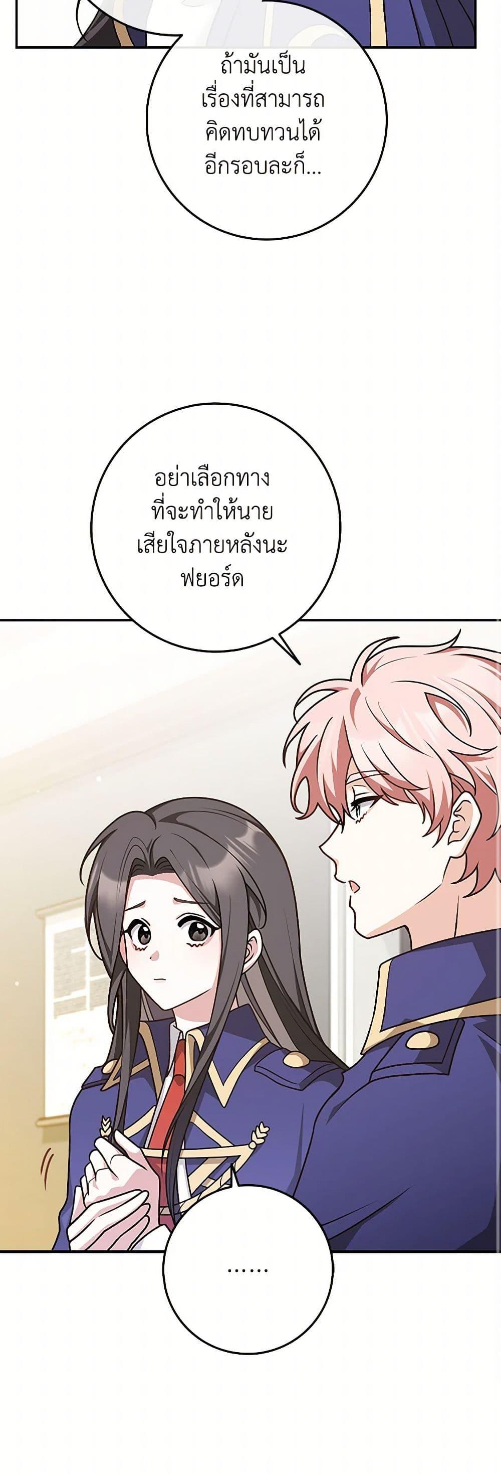 Manga-lc-com อ่านมังงะ อ่านการ์ตูน ออนไลน์ ฟรี Friends Shouldn’t Act This Way ตอนที่ 1 2 3 4 5 6 7 8 9 10 11 12 13 14 ฟรี ไม่มีโฆษณา Manga-lc - อ่าน มังงะ อ่าน การ์ตูน ออนไลน์ อ่านมังงะ ฟรี