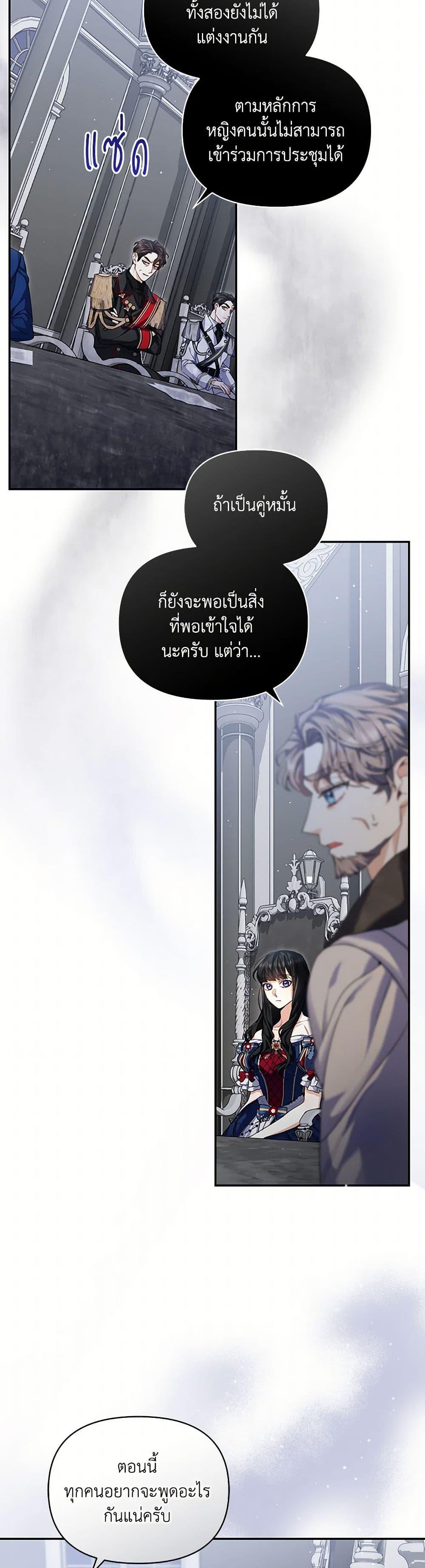 Manga-lc-com อ่านมังงะ อ่านการ์ตูน ออนไลน์ ฟรี Reforming My Regretful Husband ตอนที่ 1 2 3 4 5 6 7 8 9 10 11 12 13 14 ฟรี ไม่มีโฆษณา Manga-lc - อ่าน มังงะ อ่าน การ์ตูน ออนไลน์ อ่านมังงะ ฟรี