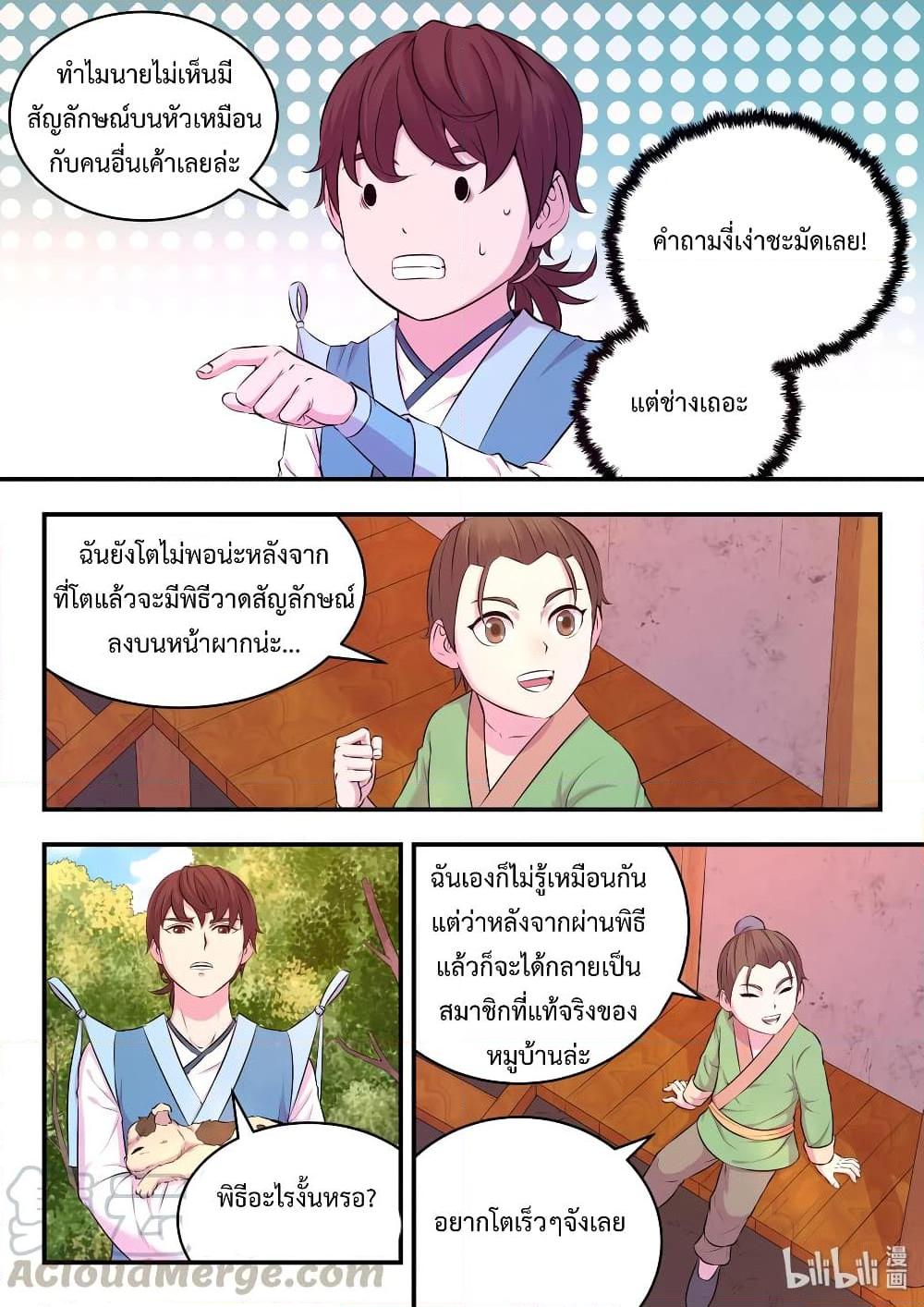 Manga-lc-com อ่านมังงะ อ่านการ์ตูน ออนไลน์ ฟรี King of Spirit Beast ตอนที่ 1 2 3 4 5 6 7 8 9 10 11 12 13 14 ฟรี ไม่มีโฆษณา Manga-lc - อ่าน มังงะ อ่าน การ์ตูน ออนไลน์ อ่านมังงะ ฟรี