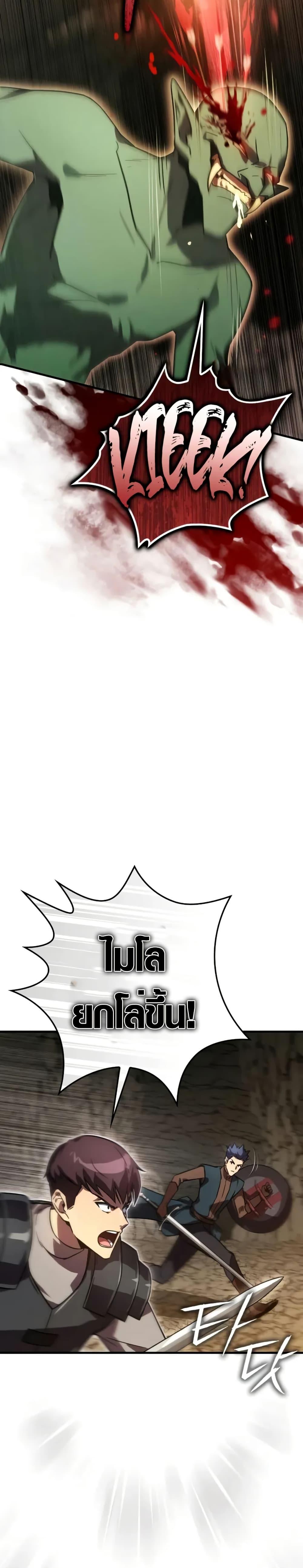 Manga-lc-com อ่านมังงะ อ่านการ์ตูน ออนไลน์ ฟรี Limit-Breaking Genius Mage ตอนที่ 1 2 3 4 5 6 7 8 9 10 11 12 13 14 ฟรี ไม่มีโฆษณา Manga-lc - อ่าน มังงะ อ่าน การ์ตูน ออนไลน์ อ่านมังงะ ฟรี