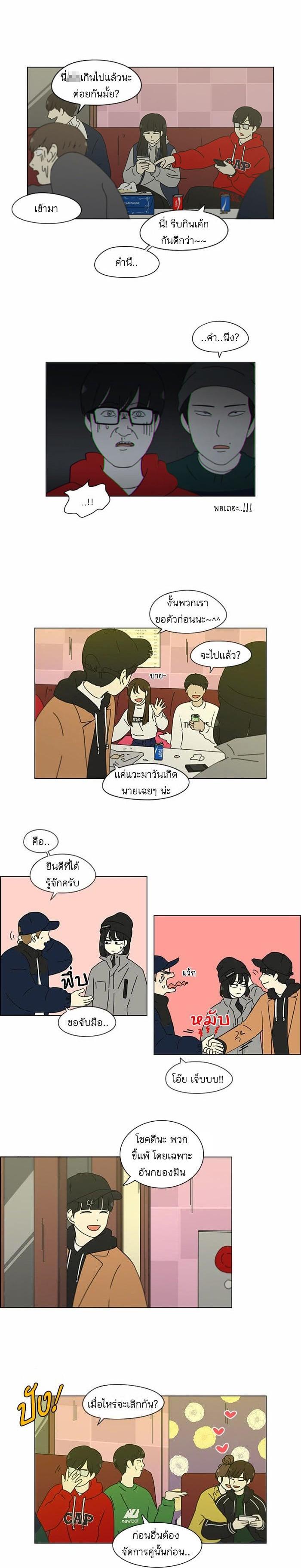 Manga-lc-com อ่านมังงะ อ่านการ์ตูน ออนไลน์ ฟรี Love Revolution รักนี้ต้องปฏิวัติ ตอนที่ 1 2 3 4 5 6 7 8 9 10 11 12 13 14 ฟรี ไม่มีโฆษณา Manga-lc - อ่าน มังงะ อ่าน การ์ตูน ออนไลน์ อ่านมังงะ ฟรี