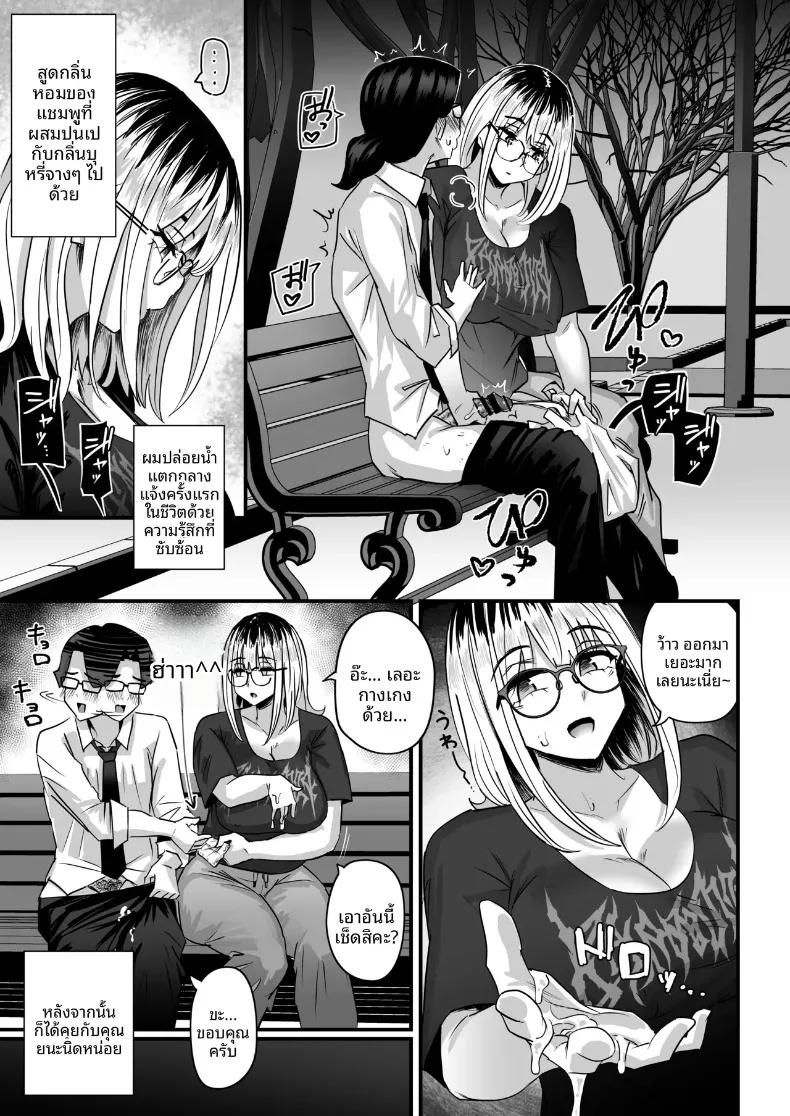 Doujin-Lc- อ่าน โดจิน มังฮวา เกาหลี ญี่ปุ่น จีน แปลไทย บริการด้วยมือจากสาวอวบ (Ikinari Mojio) ตอนที่ 1 2 3 4 5 6 7 8 9 10 11 12 13 14 ฟรี ไม่มีโฆษณา อ่าน โดจิน Manhwa เกาหลี ญี่ปุ่น จีน เรามีครบ คัดมาให้เน้นๆ โดจิน 18+ รับประกันความฟินโดย  Doujin Lc