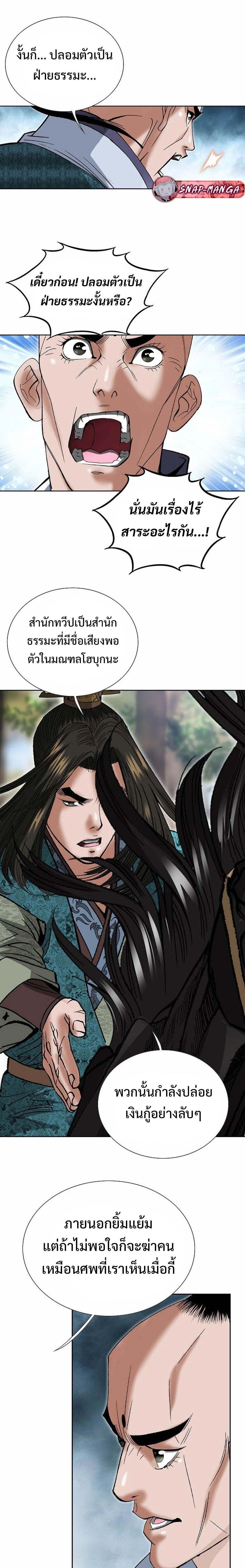 Manga-lc-com อ่านมังงะ อ่านการ์ตูน ออนไลน์ ฟรี Biography of a Novice Warrior ตอนที่ 1 2 3 4 5 6 7 8 9 10 11 12 13 14 ฟรี ไม่มีโฆษณา Manga-lc - อ่าน มังงะ อ่าน การ์ตูน ออนไลน์ อ่านมังงะ ฟรี