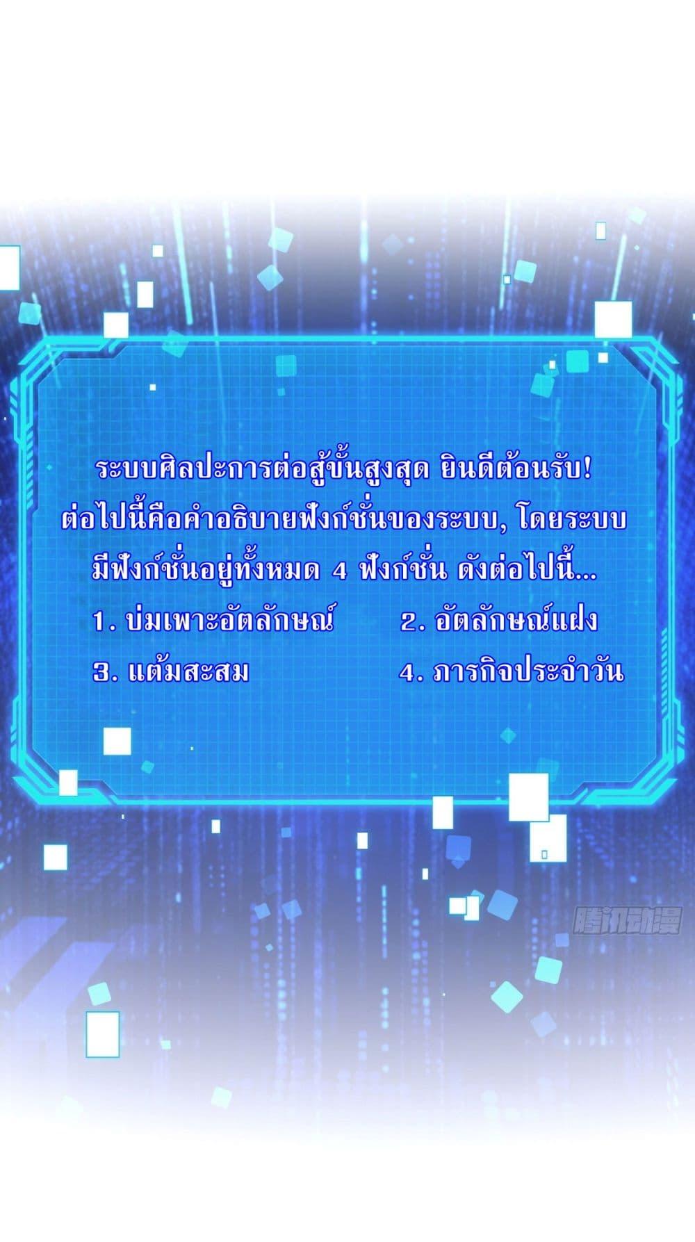 Manga-lc-com อ่านมังงะ อ่านการ์ตูน ออนไลน์ ฟรี After Being Reincarnated, I Will Reach the Top With My Divergent Cheats ตอนที่ 1 2 3 4 5 6 7 8 9 10 11 12 13 14 ฟรี ไม่มีโฆษณา Manga-lc - อ่าน มังงะ อ่าน การ์ตูน ออนไลน์ อ่านมังงะ ฟรี