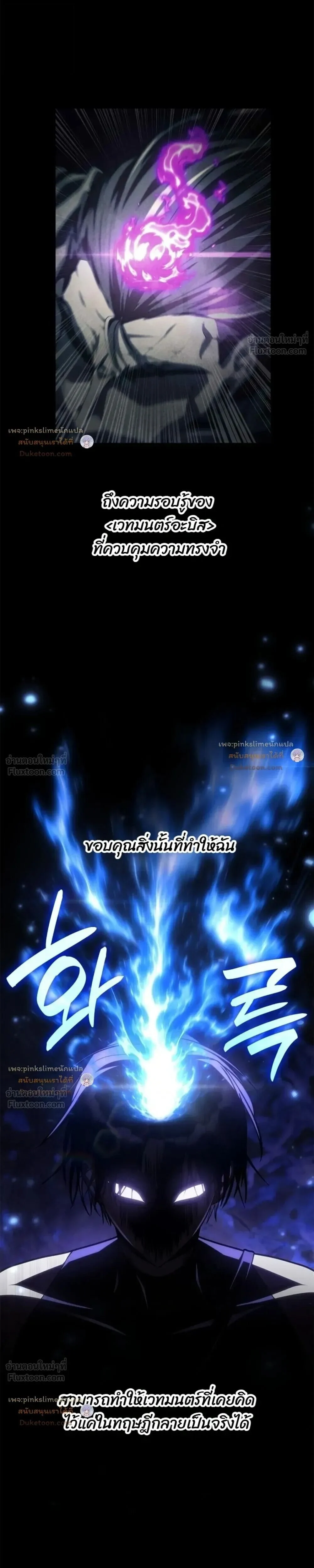 Manga-lc-com อ่านมังงะ อ่านการ์ตูน ออนไลน์ ฟรี Infinite Mage จอมเวทไร้ขีดจำกัด ตอนที่ 1 2 3 4 5 6 7 8 9 10 11 12 13 14 ฟรี ไม่มีโฆษณา Manga-lc - อ่าน มังงะ อ่าน การ์ตูน ออนไลน์ อ่านมังงะ ฟรี
